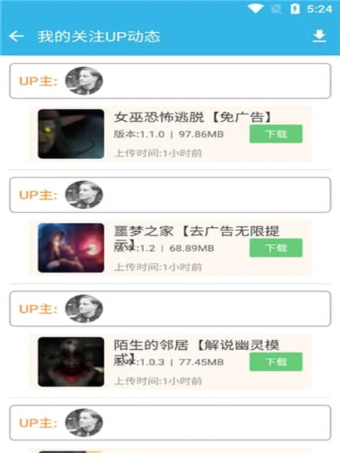 软天空 app 封面